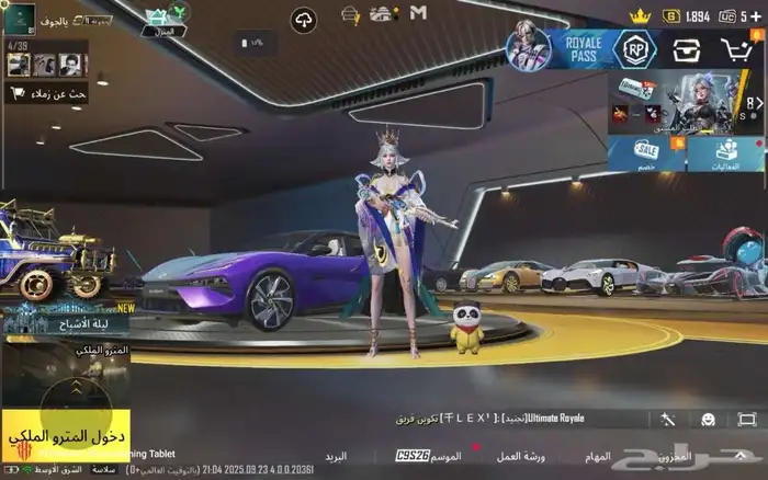 حساب ببجي اسطوري على السوم 1