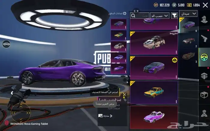 حساب ببجي اسطوري على السوم 43