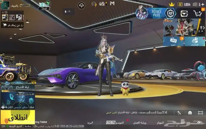 حساب ببجي اسطوري على السوم 0