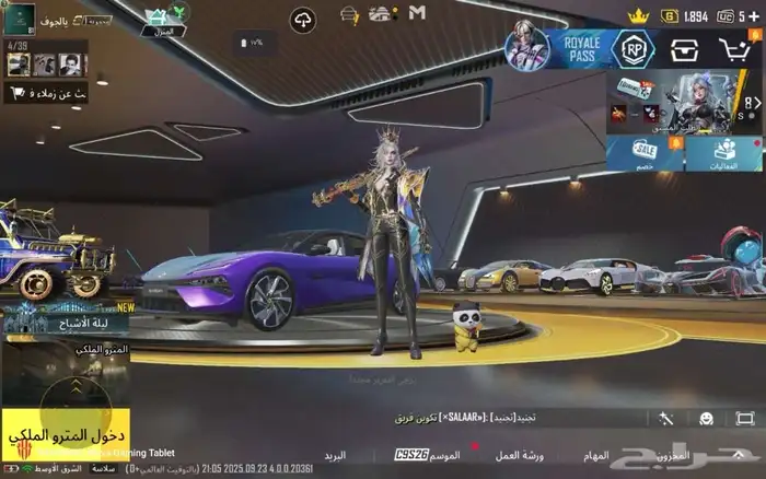 حساب ببجي اسطوري على السوم 3