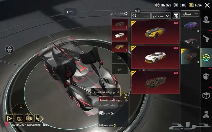 حساب ببجي اسطوري على السوم 45