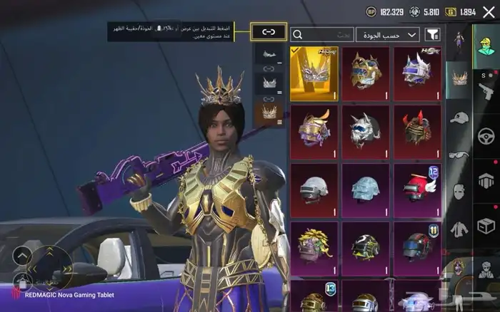 حساب ببجي اسطوري على السوم 11