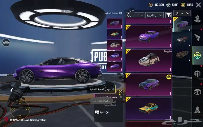 حساب ببجي اسطوري على السوم 42