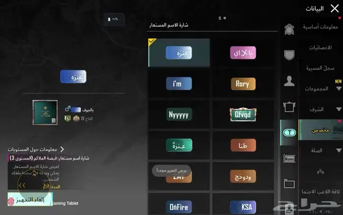 حساب ببجي اسطوري على السوم 39