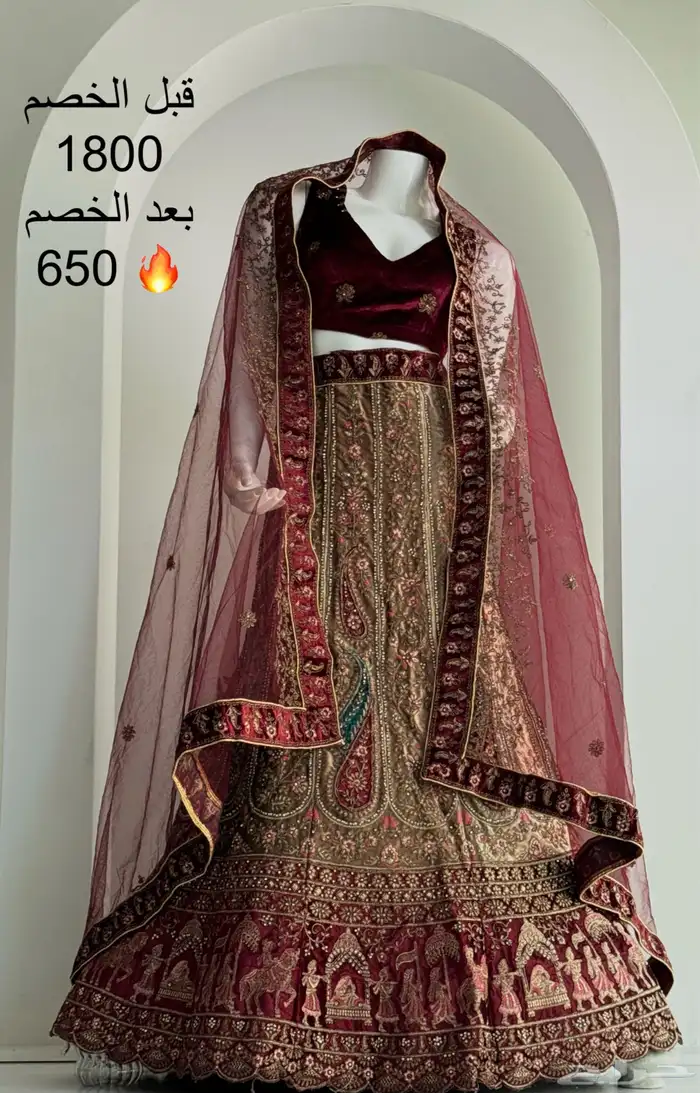 تصفية سواري وفستان للبيع 1