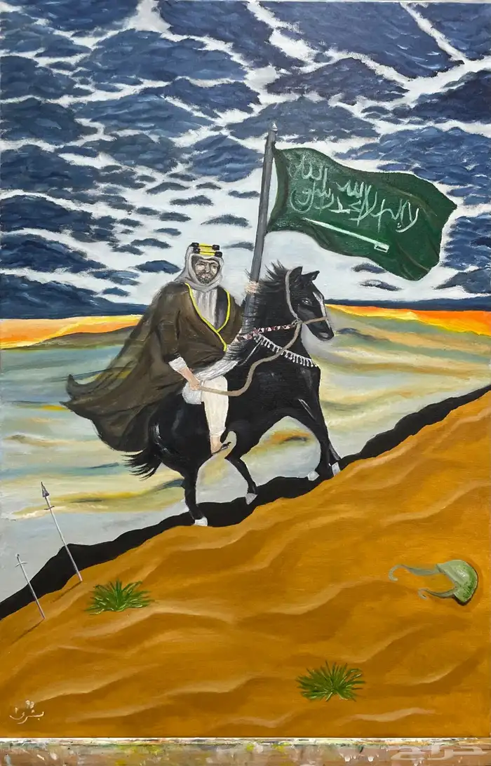 لوحة فنية ( فخرنا ) 1