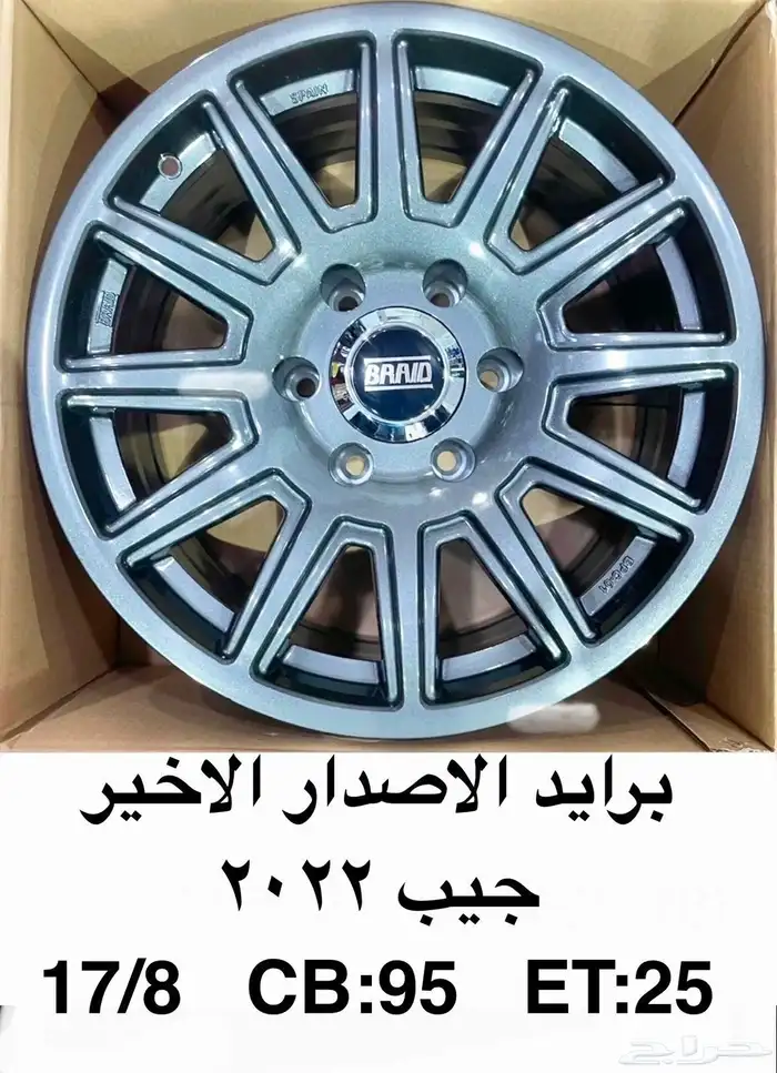 جنوط برايد القصه الجديد 0