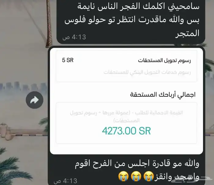 متجر مررها احترافي (حساب جاهز تصميم) 0