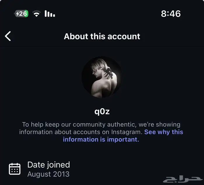 يوزر انستا ثلاثي اصلي فخم له معنى ونطق 1