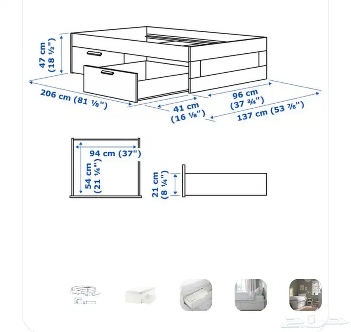 سريرين ايكيا نفر 200 90 3