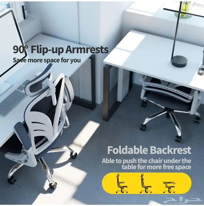 كرسي مكتب والعاب 2