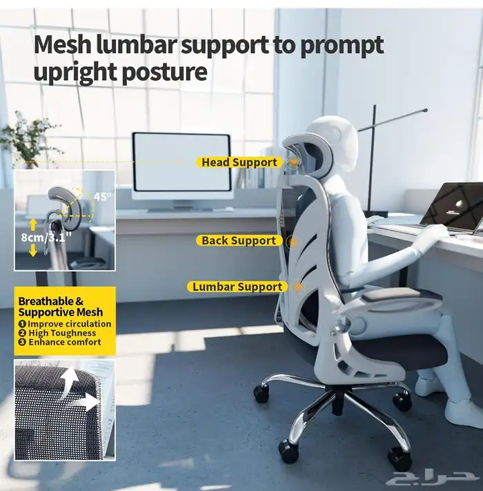 كرسي مكتب والعاب 1