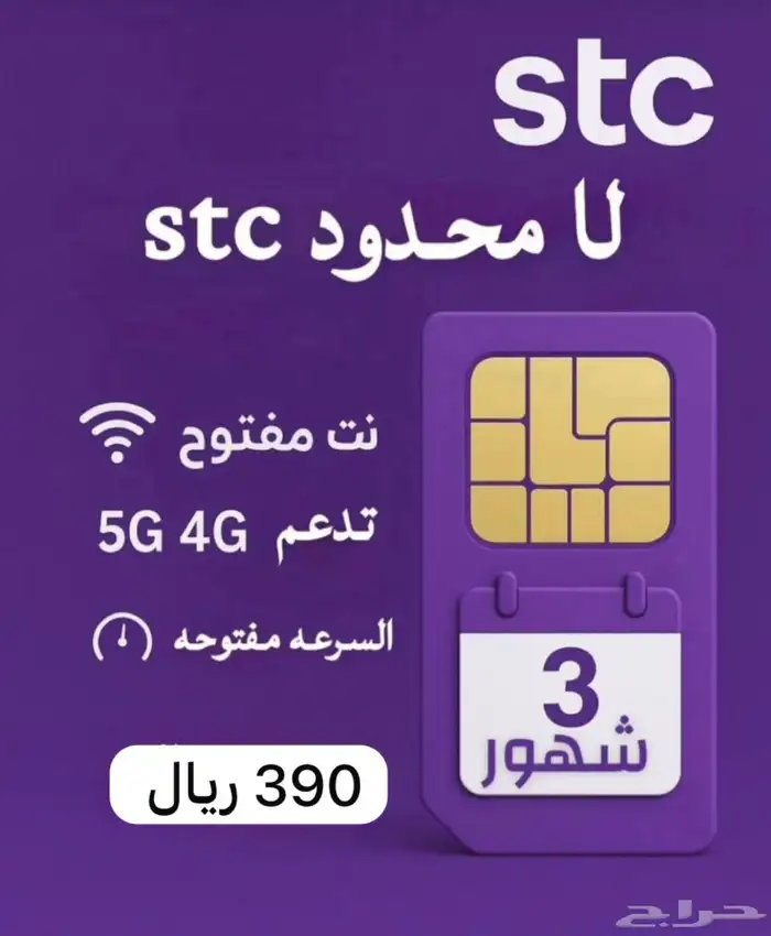خصومات زين مدى الحياة   عروض غير موجودة في الفروع 2