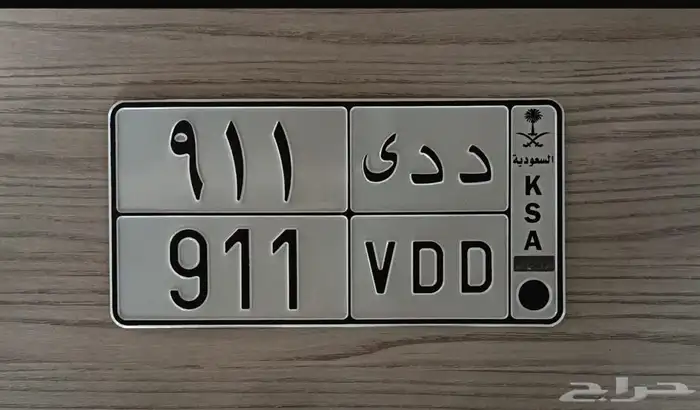 للبيع لوحه مميزه 0