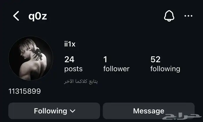 يوزر انستا ثلاثي اصلي فخم له معنى ونطق 0