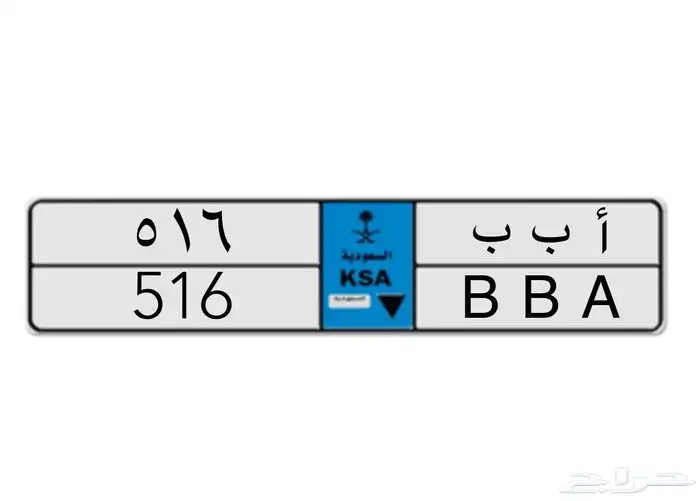 لوحة نقل مميزة ا ب ب 516 0