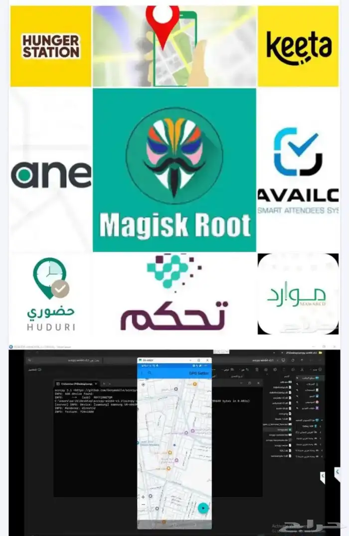 حل مشكله حضوري الجديد روت 0