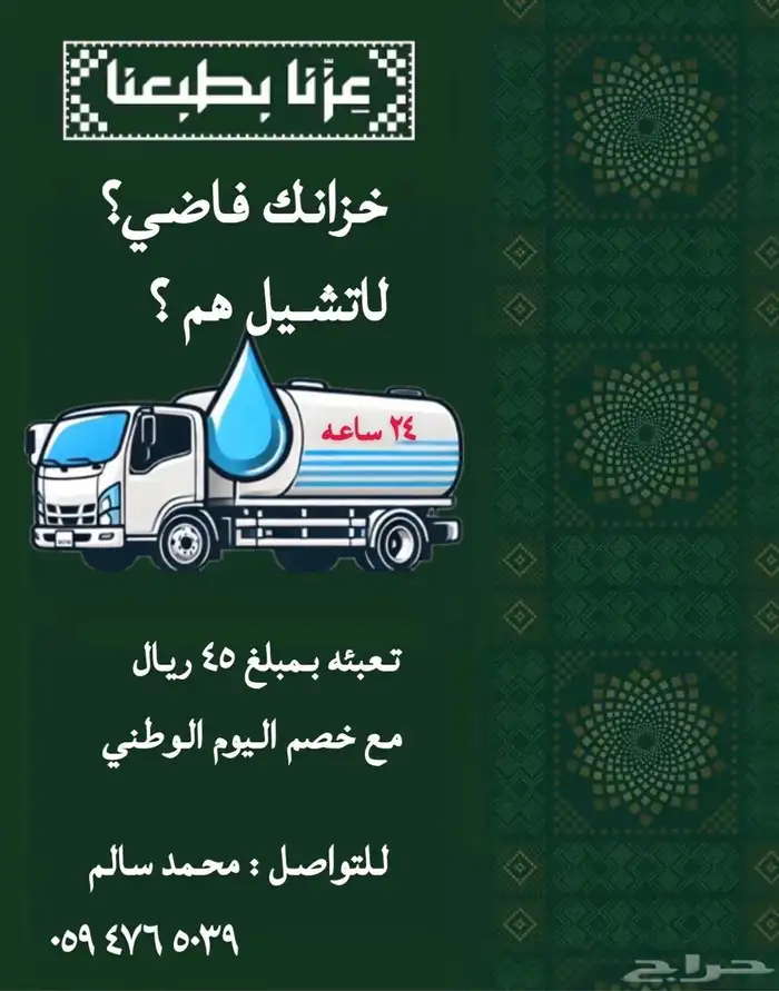 وايت ماي 0