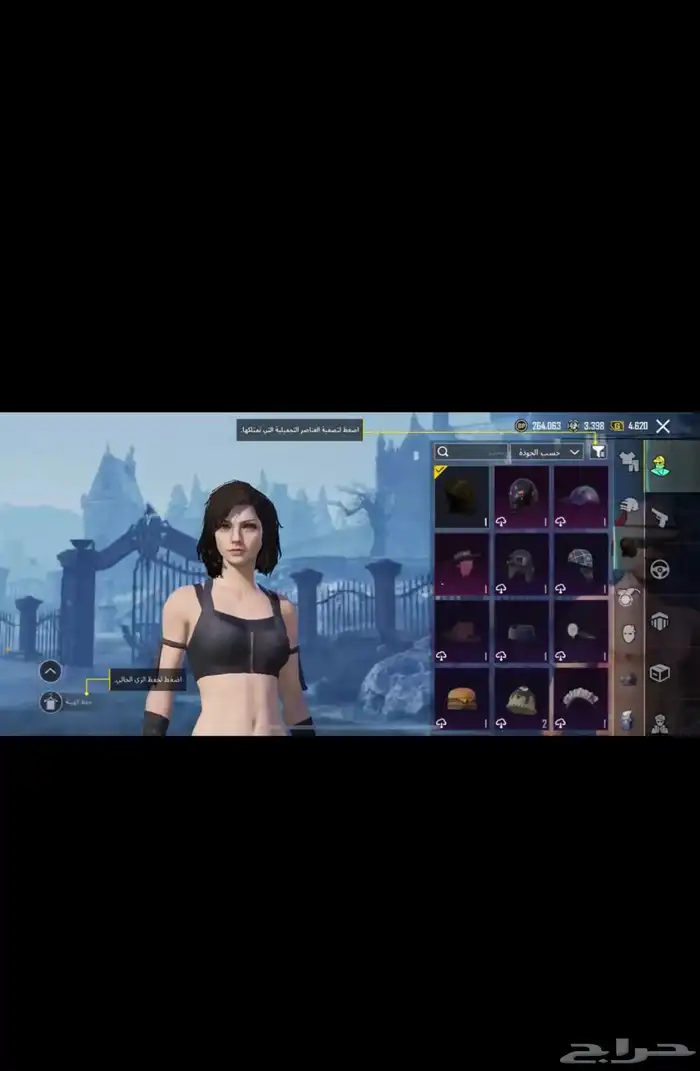 حساب ببجي مستوى 61 للبيع 6