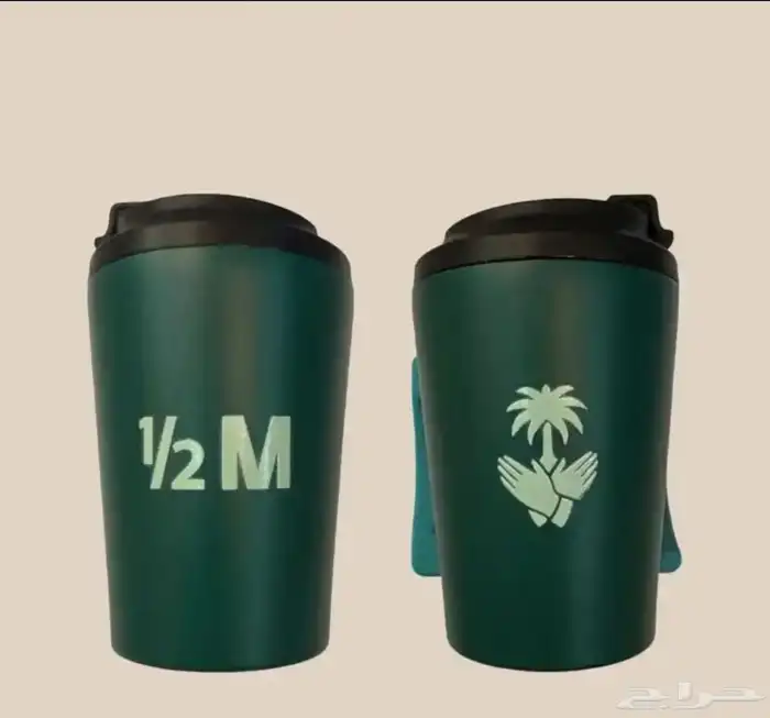 مق اليوم الوطني 0