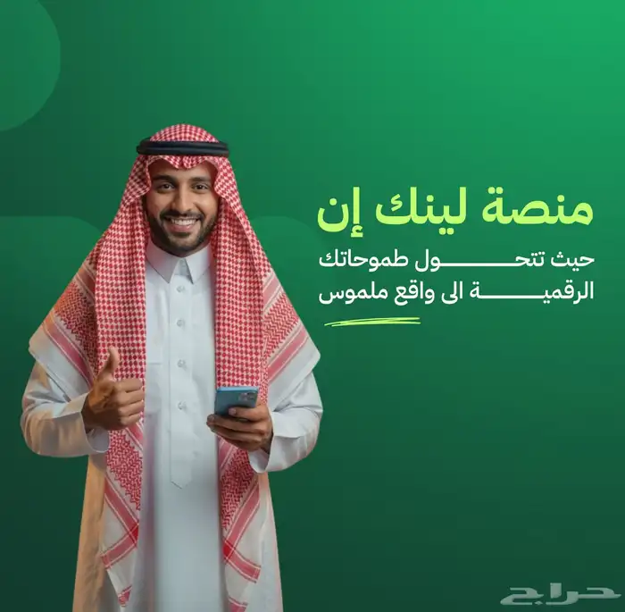 اشتراك فيجما برو Figma Pro لمدة سنة 2