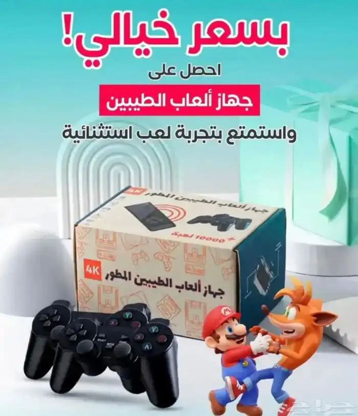 بلاستيشن 0