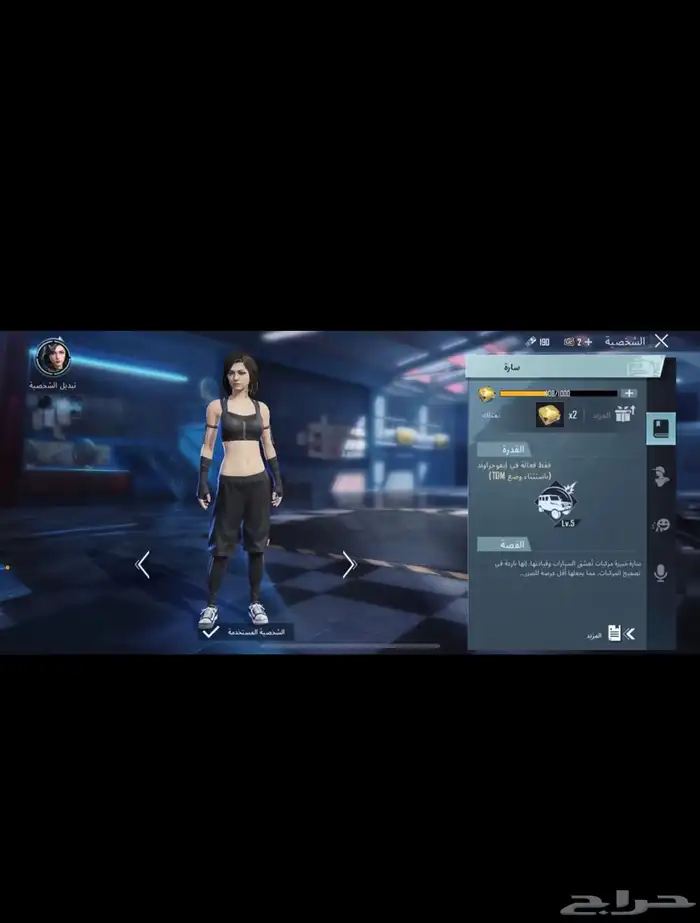 حساب ببجي مستوى 61 للبيع 23