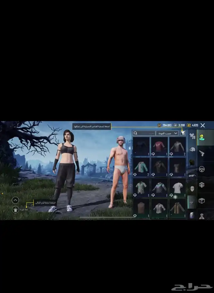 حساب ببجي مستوى 61 للبيع 11