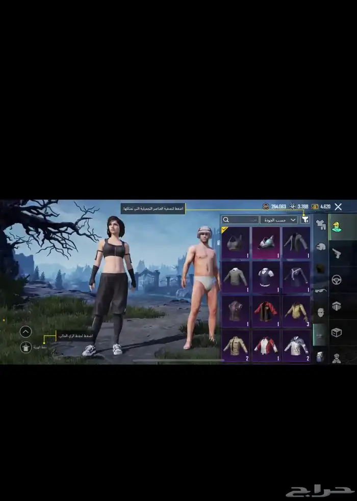 حساب ببجي مستوى 61 للبيع 9