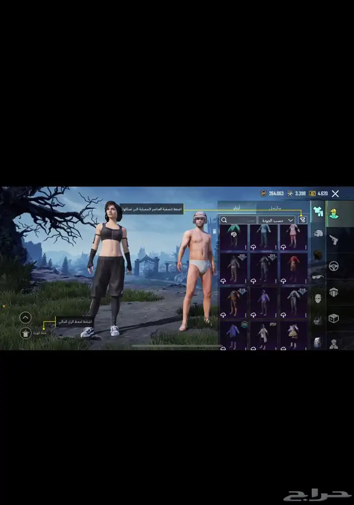 حساب ببجي مستوى 61 للبيع 2