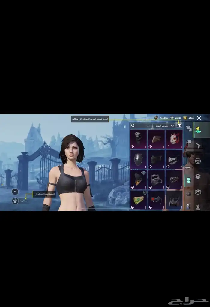 حساب ببجي مستوى 61 للبيع 10