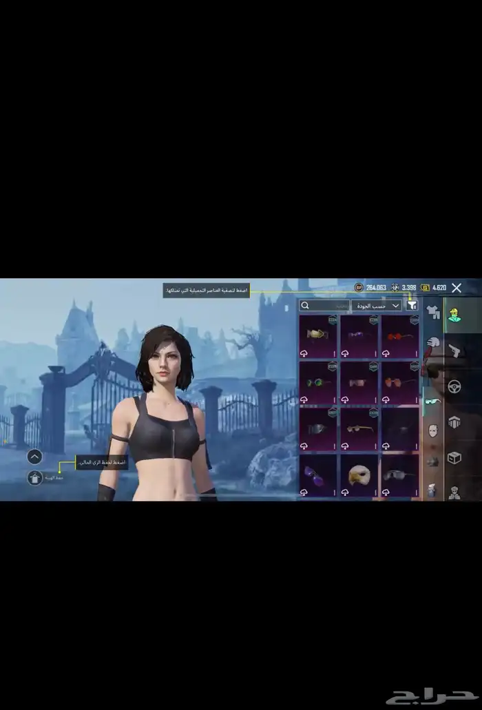 حساب ببجي مستوى 61 للبيع 5