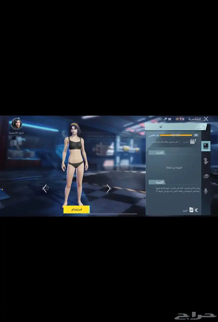 حساب ببجي مستوى 61 للبيع 25