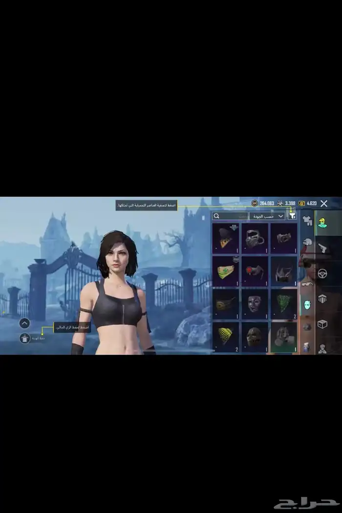 حساب ببجي مستوى 61 للبيع 14