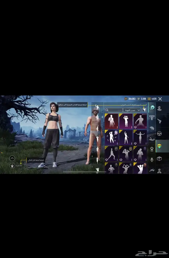 حساب ببجي مستوى 61 للبيع 17