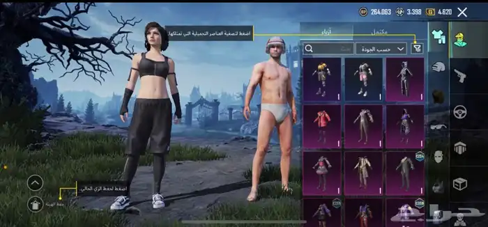 حساب ببجي مستوى 61 للبيع 0