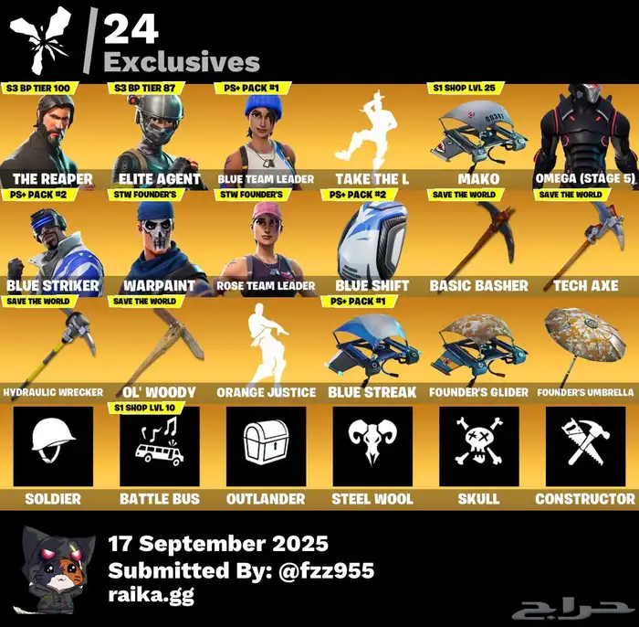 حساب فورت نايت طور الزومبي القديم 2