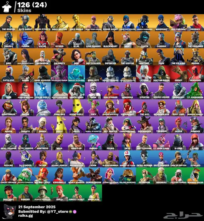 حساب فورت سيزون 3 1