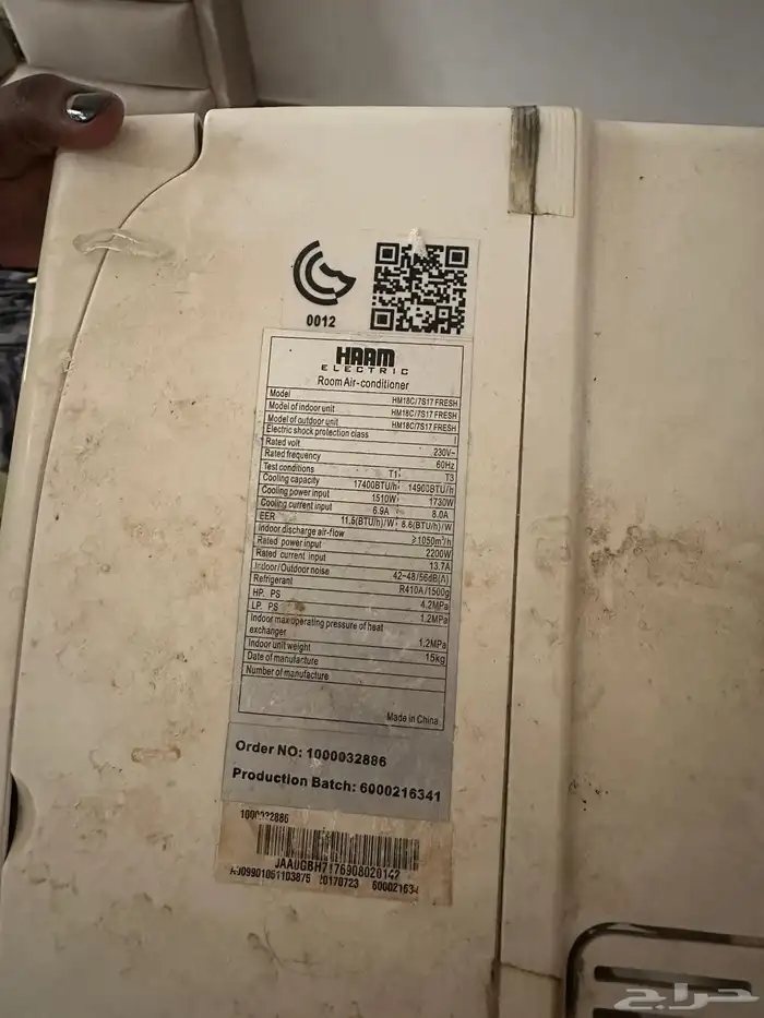 مكيفات اسبلت وشباك 2