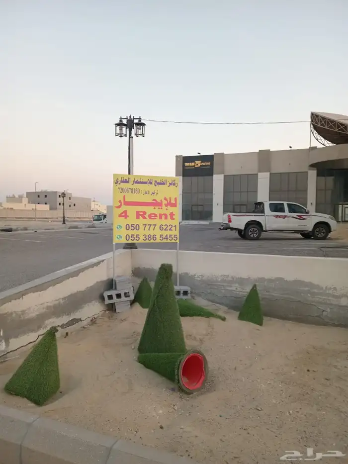 للايجار مجمع تجاري 5
