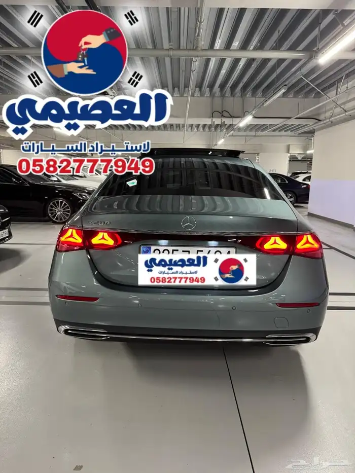 مملوكة لدي العصيمي قيد الشحن _ مرسيدس E200 _ 2024 19