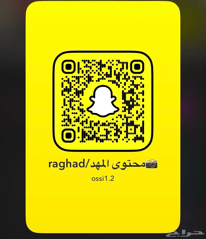 معاكم سناب محتوى المهد اسوي مسابقات واستفسارات 0