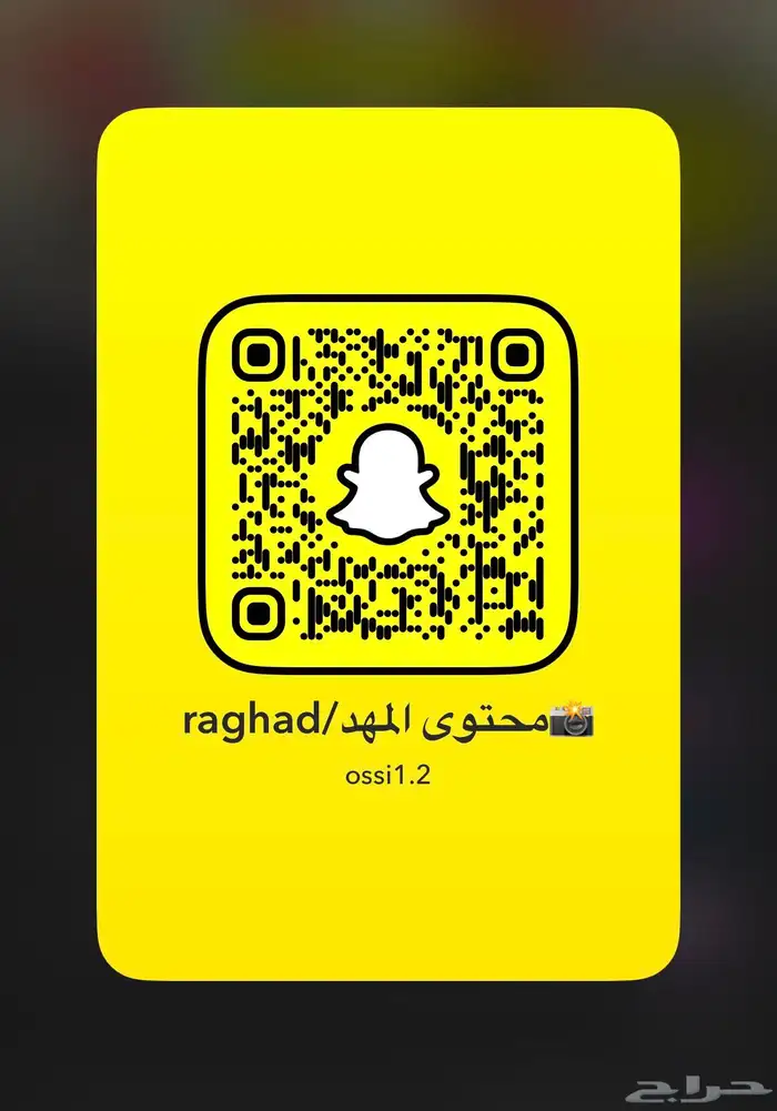 معاكم سناب محتوى المهد اسوي مسابقات واستفسارات 1