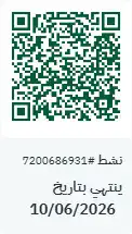 للبيع فيلا دبلكس في الاحساء الهفوف حي الدانه   أ 7