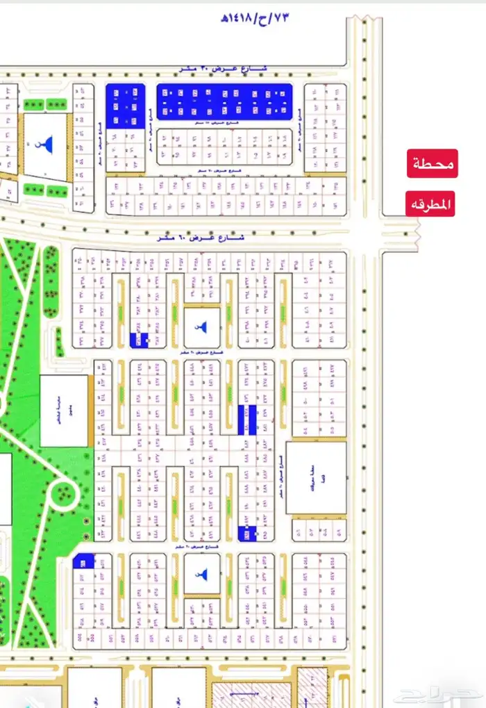 فرصة للاستثمار الادخارى في الأرضي التجارية 2