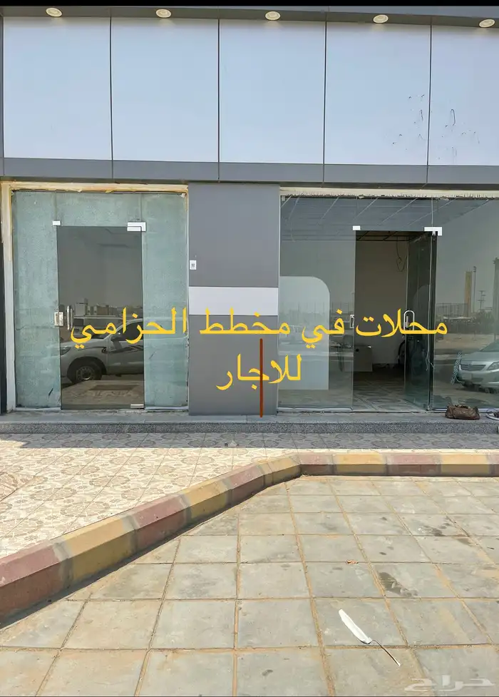 عقار للإجار 5