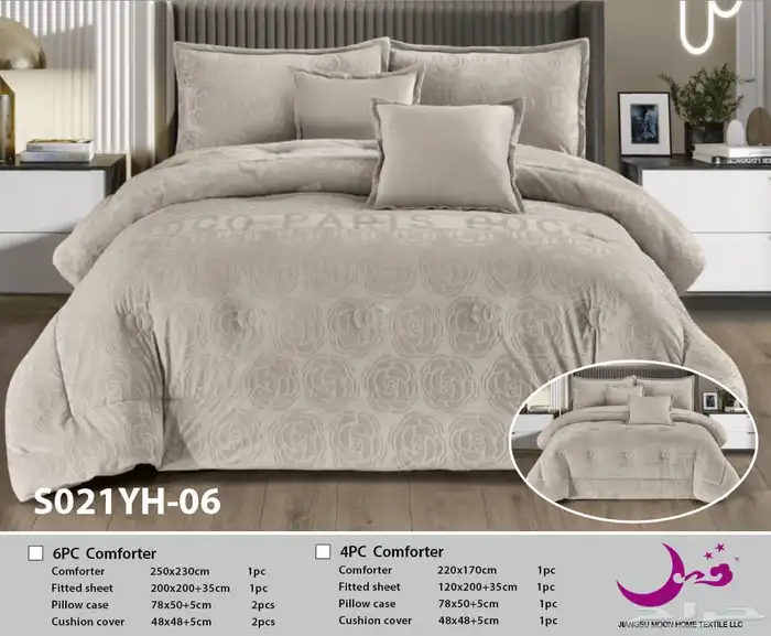 مفارش شتويه 4