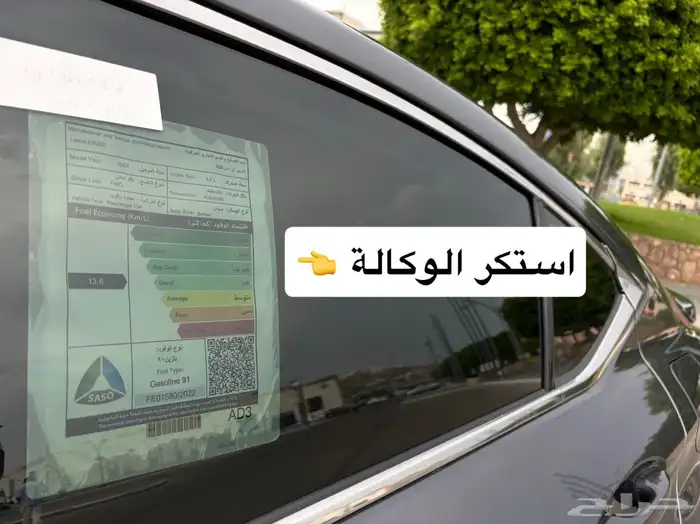 لكزس es 2023 بحالة الاصفار (( مباع )) 20