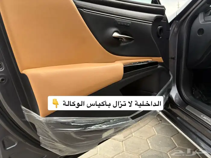 لكزس es 2023 بحالة الاصفار (( مباع )) 23