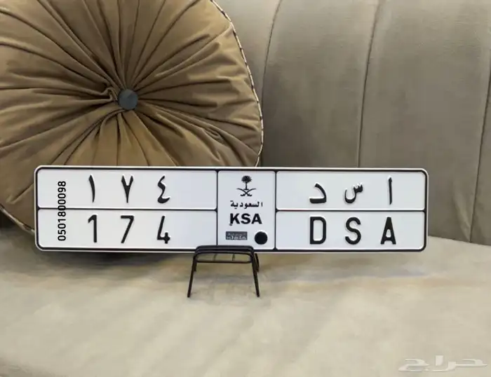 لوحه مميزه اسد 1
